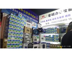 包頭市打印機(jī)復(fù)印機(jī)專(zhuān)業(yè)上門(mén)維修加粉